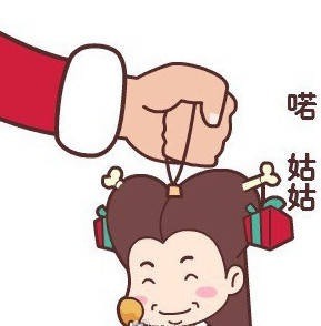 “你这个贪心的小碧池”表情包合集