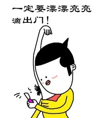 这套“风中凌乱”表情包，斗图党快收好！