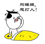 “你妈飞了”梗表情包合集来啦