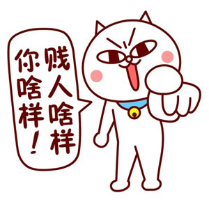 嗷大喵表情包上新啦！