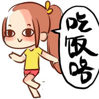 超好用的味精主题表情包合集