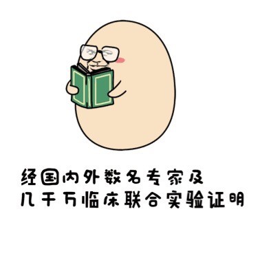 烧开的水别着急喝！这套表情包帮你提醒所有人
