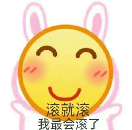 12月2日斗图表情包精选合集
