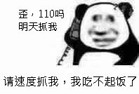 11月9日斗图表情包合集来了