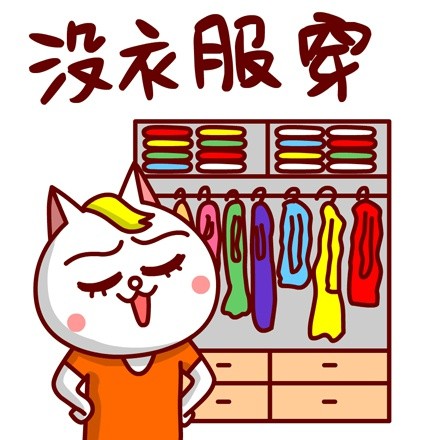 敖大喵的减肥日常：每一张表情包都是扎心真相