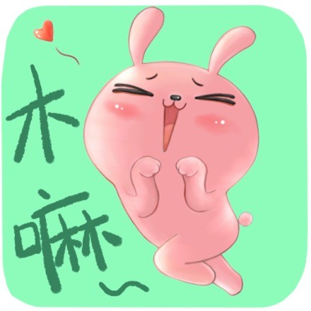 冷兔装逼表情包合集来啦