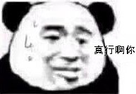 近期热门表情包原图合集整理