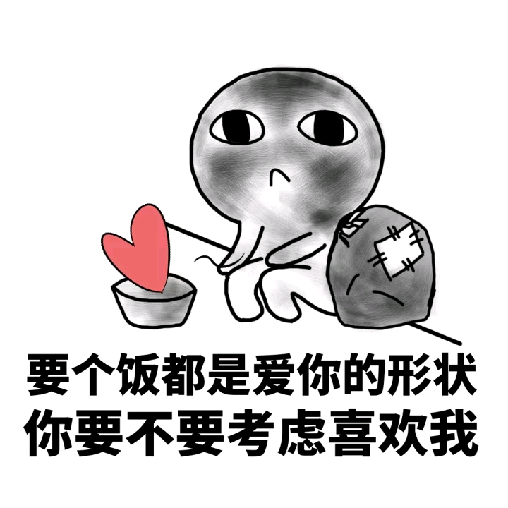 来一起斗图！这个表情包网站藏了超多好用的表情