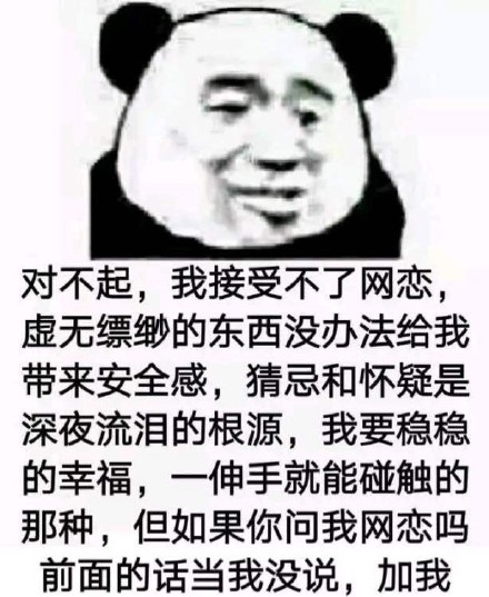 10月21日斗图表情包合集来啦