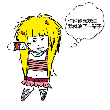 杀马特表情包合集来了，看完直呼内行！