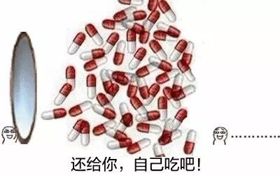 一大波药丸表情来袭！快张嘴接收这套斗图表情包