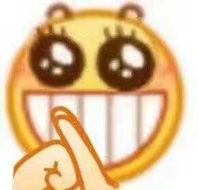 龇牙小黄脸emoji表情包合集来了