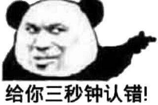 11月29日斗图表情包精选合集