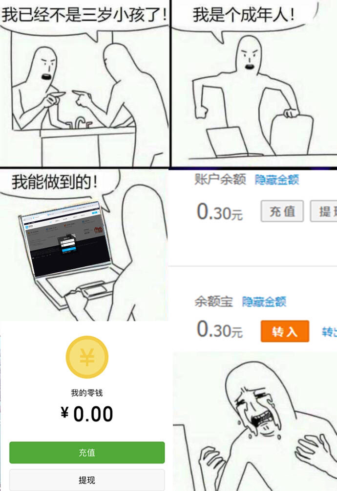 10月24日斗图表情包合集来啦
