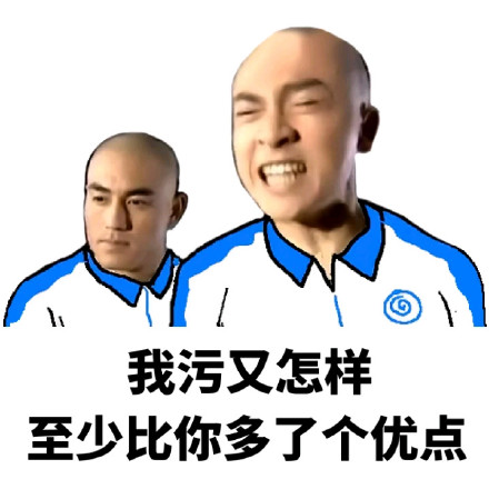 人丑就要多读书！这套还珠格格&尔康表情包太绝了