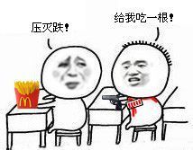 小学生斗图新梗！这套配了词的小学生对话表情包火了