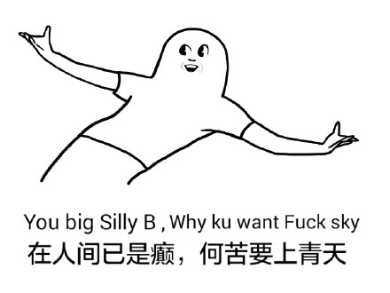 用探肛针数据分析，你怕是得了急性脑逗比症！