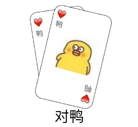 11月21日斗图表情包精选合集