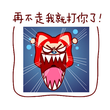 阿狸版“你走”表情包来啦，这套表情包含了从赶人走的直白话术到撒娇耍赖的完整互动场景。
