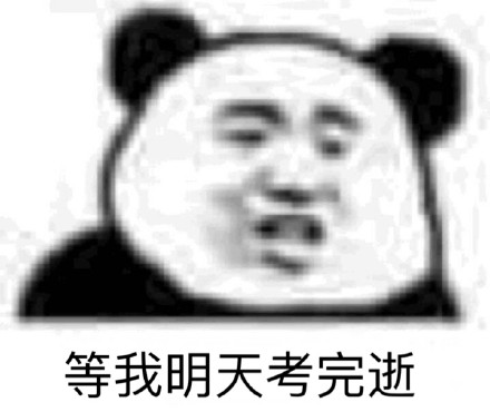 1月10日斗图表情包上新啦 多款热门梗图一次看个够