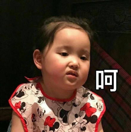8月19日热门表情包原图合集