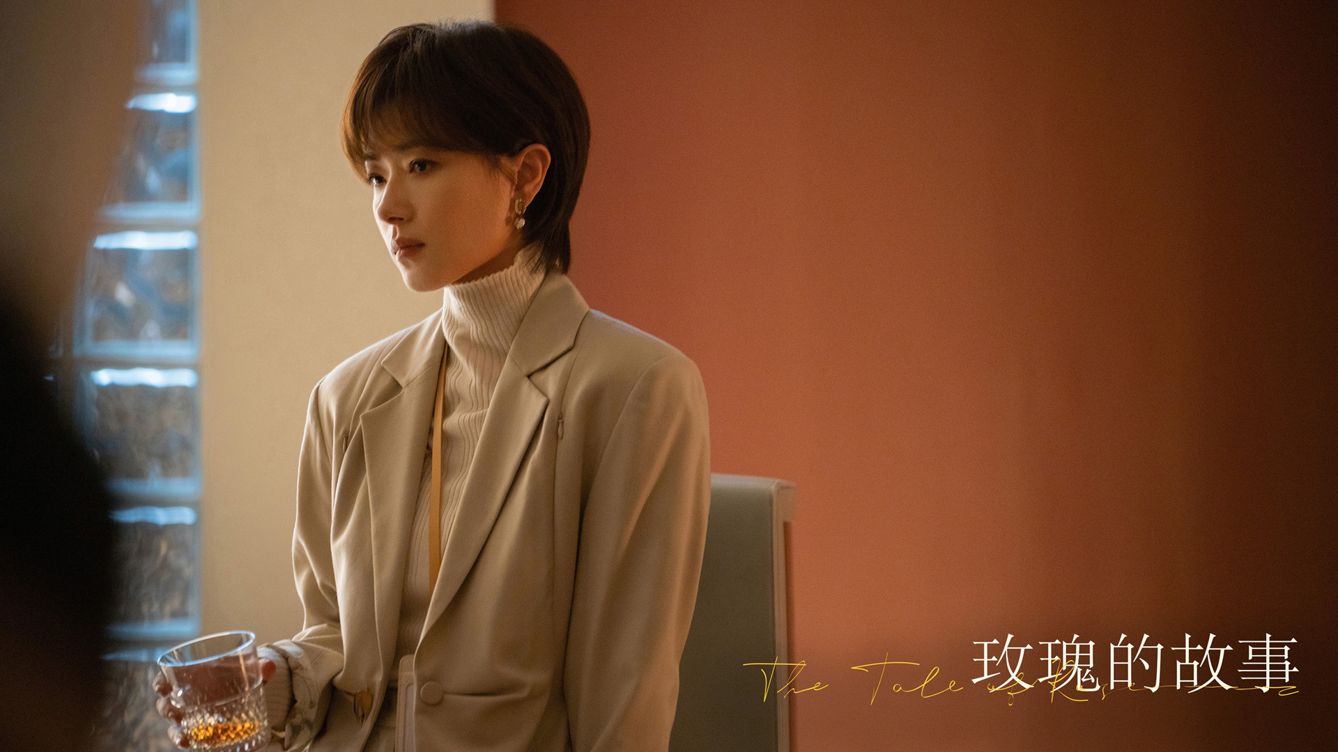 《玫瑰的故事》万茜剧照电脑壁纸 高清剧照资源分享