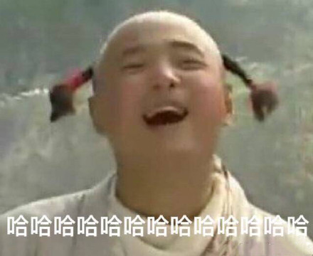 8月31日斗图表情包合集来啦