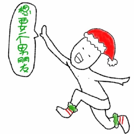 德田有希的无节操表情包合集