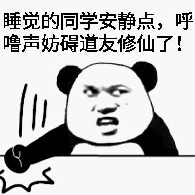 熬夜修仙党集合！这套