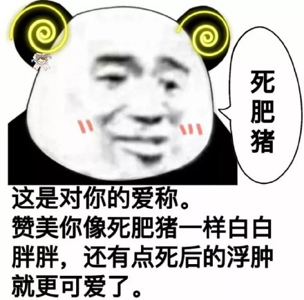 想在斗图里赢麻？这套内涵表情包赶紧码住