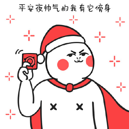 芮小包表情包上新啦！