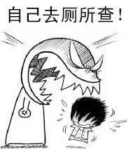 吵架怼人专用！这套大吼表情包太解气了