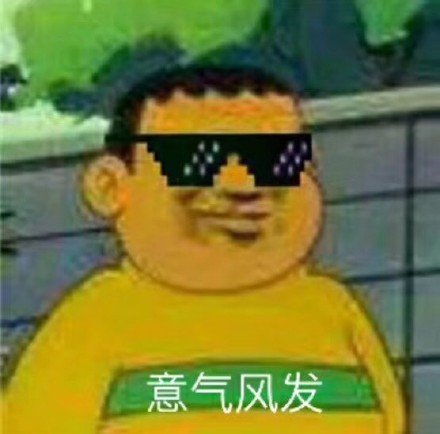 斗图党看过来！这波表情包直接封神