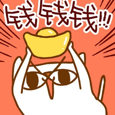 超实用好运喵表情包合集来啦