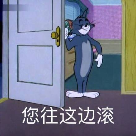 6月21日热门斗图表情包合集