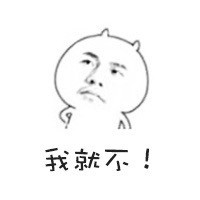 周杰伦恶搞表情包合集来了