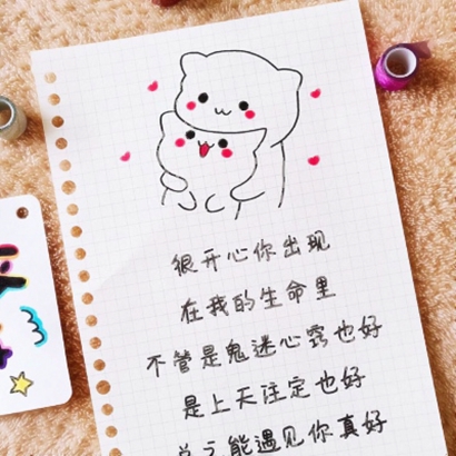 暖心情话文字头像合集！7张高清头像任你挑