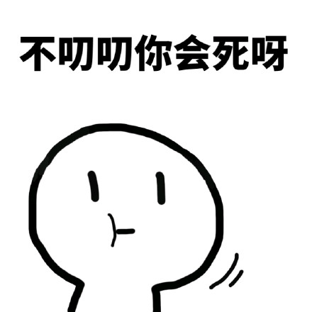 群聊斗图素材合集，快收下这套表情包