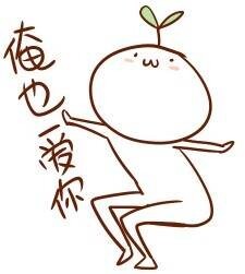 聊天斗图必备！这款颜文字表情包合集超有意思