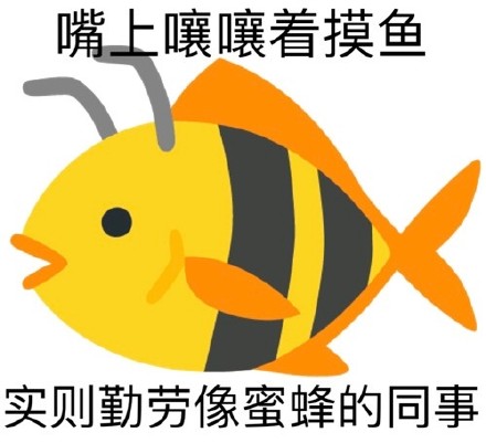 日常聊天必备！emoji组合表情包合集