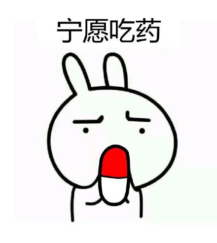 憋说话，直接吻我！这套流氓兔表情包太会了