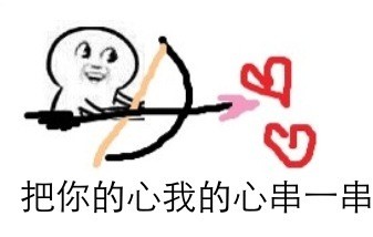 超有意思的手绘表情包合集