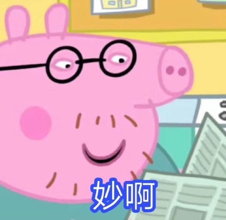 9月14日热门表情包原图合集