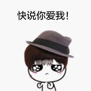 超萌玲珑大眼睛表情包合集