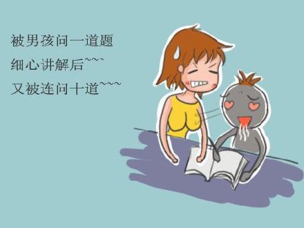 大胸妹子专属斗图表情包来啦