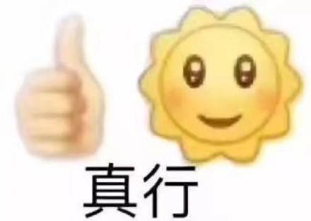 聊天必备！这套小黄脸表情包太好用了