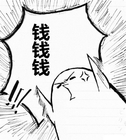 聊天叠词表情包合集，斗图用这个超带感