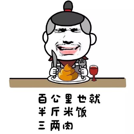 活不起了？这套“出售本人”表情包火了