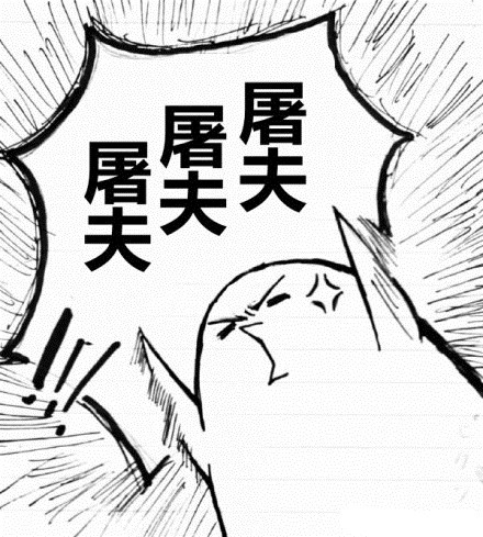 聊天叠词表情包合集，斗图用这个超带感