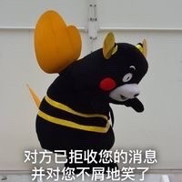 聊天被拒收消息？这套熊本熊表情包太扎心了